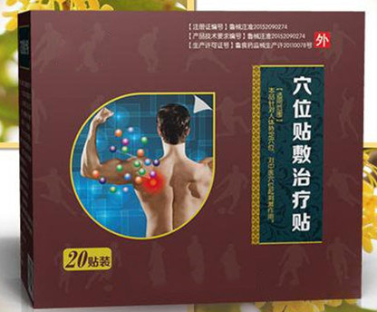 Chinese herbal medicated patches for pain relief to specific parts of the body