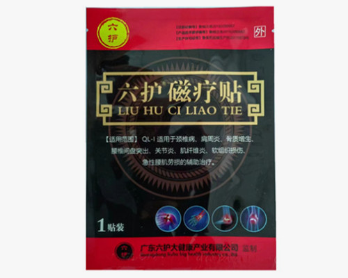 chinese herbs, chinese remedies, traditional chinese medicine, chinese herbal medicine, herbal medicine, oriental medicine, medicinal mushrooms,alternative medicine, herbal formulas,Pain relief,natural remedies,detox,sore muscles,